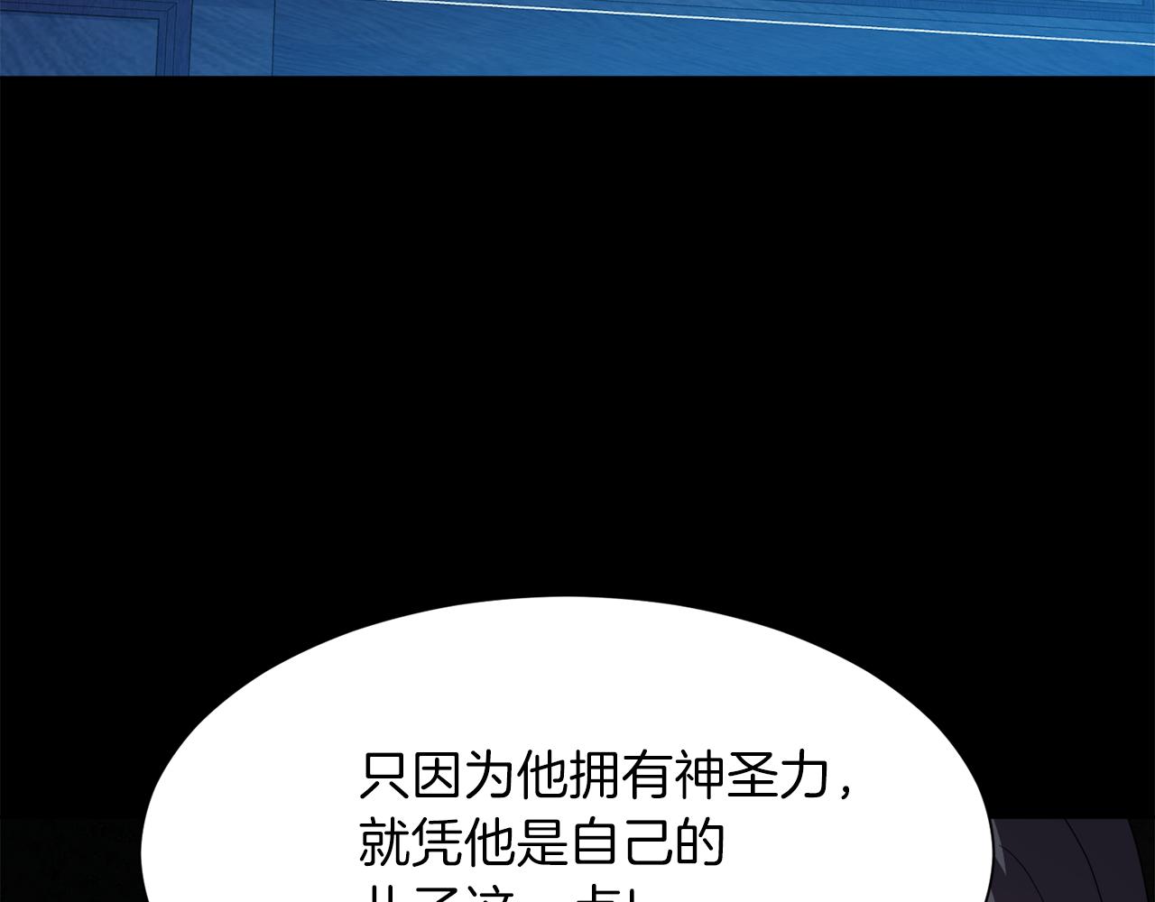 第99话 父亲37