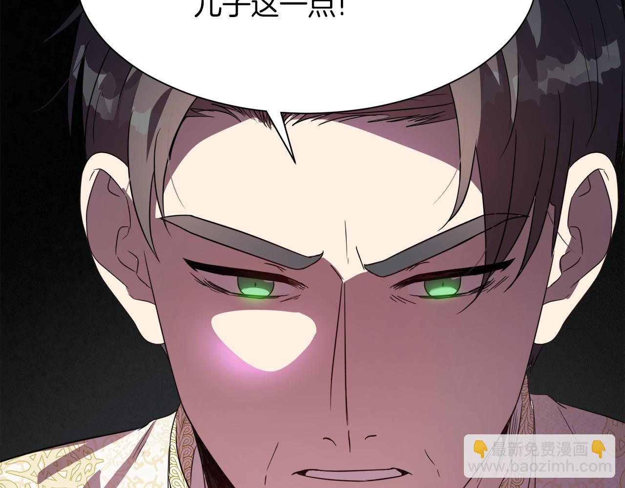 第99话 父亲38