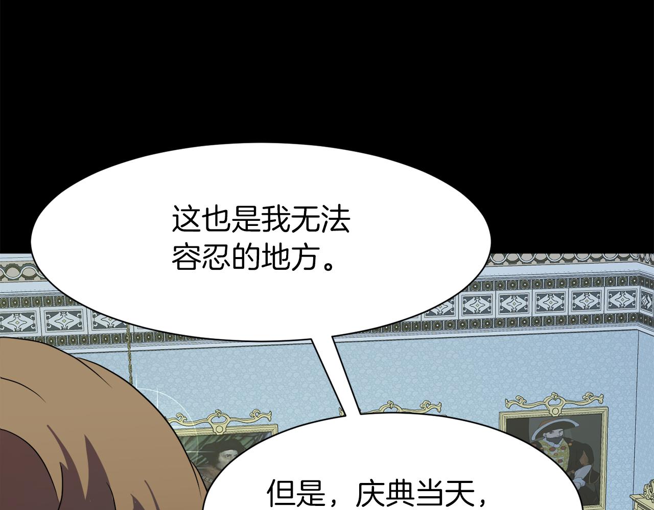 第99话 父亲41