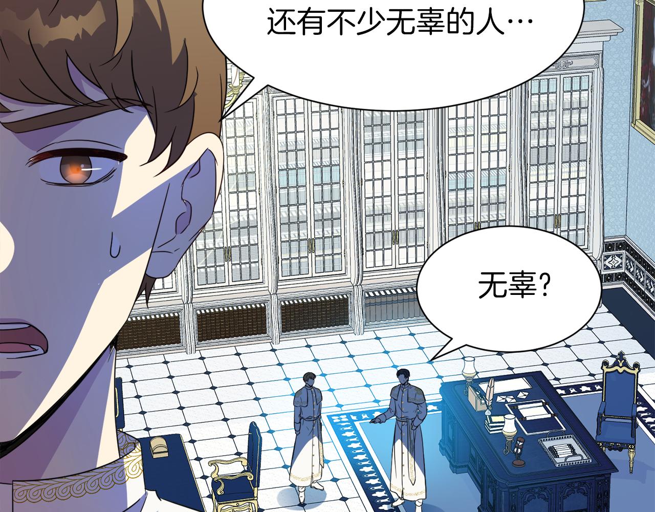 第99话 父亲42