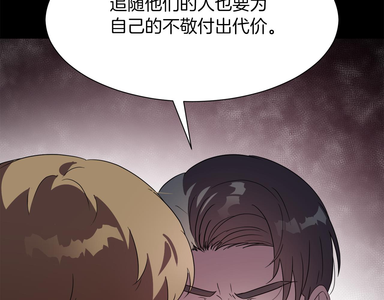 第99话 父亲44