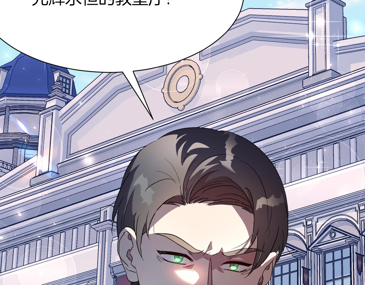 第99话 父亲48