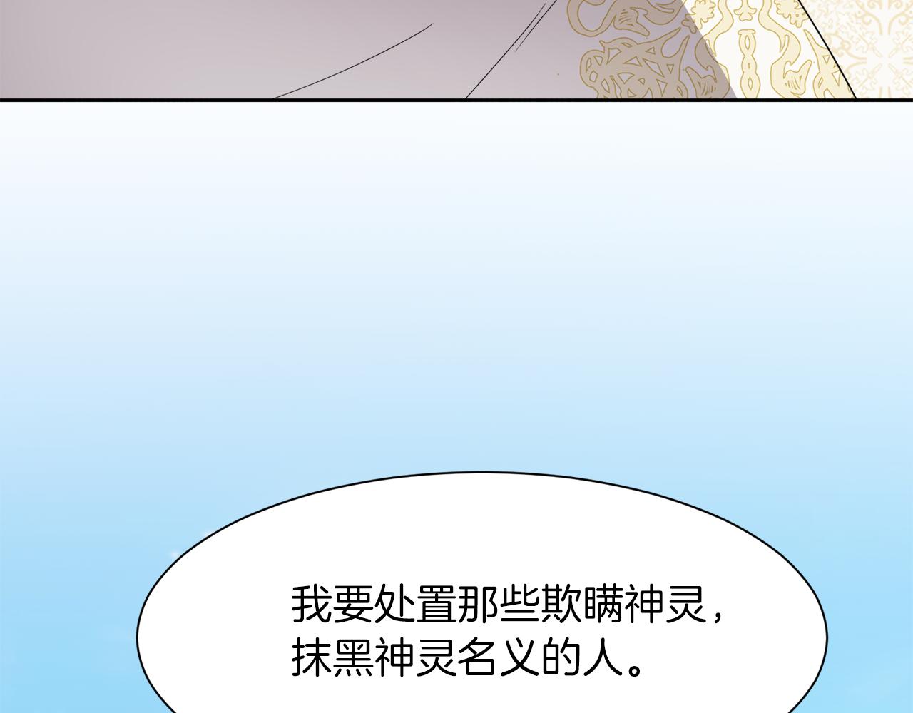 第99话 父亲50