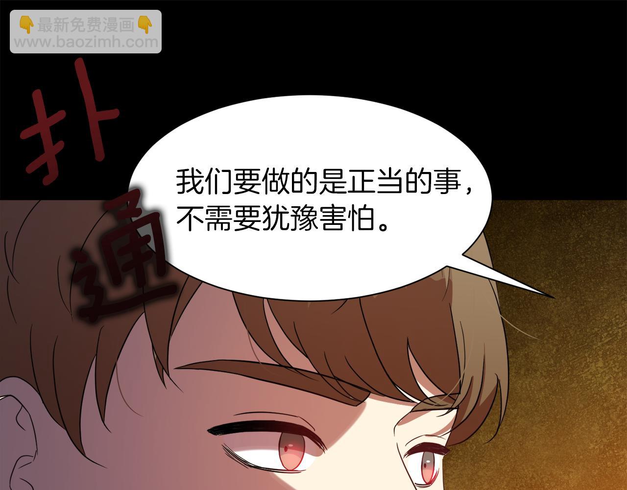 第99话 父亲55