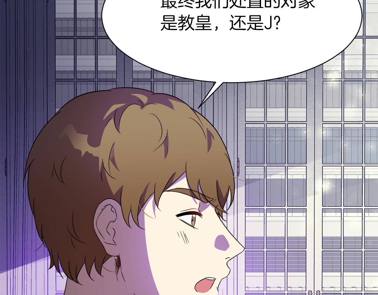 第99话 父亲57