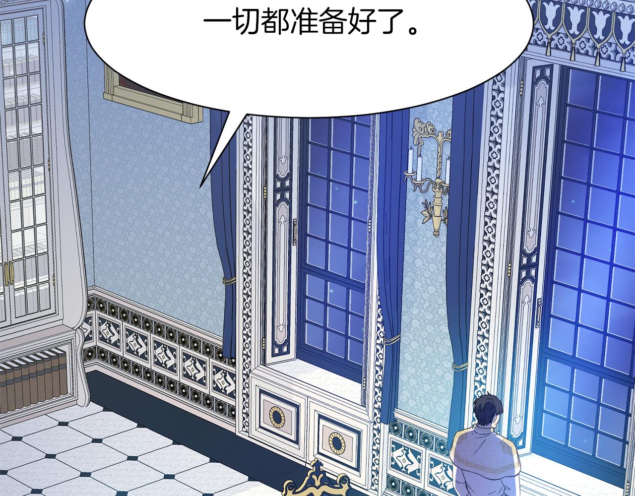 第99话 父亲8