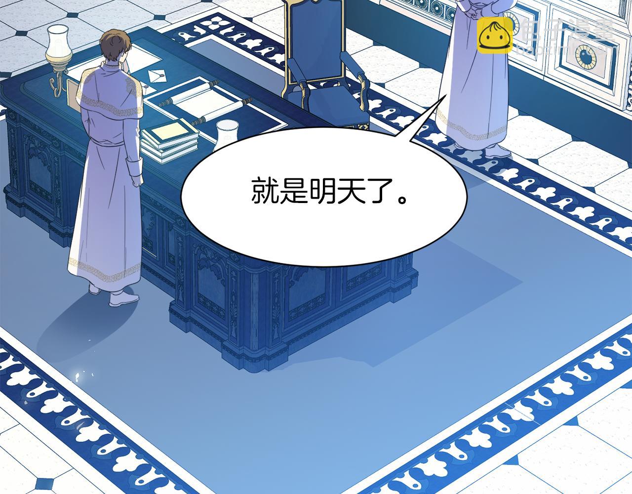 第99话 父亲9