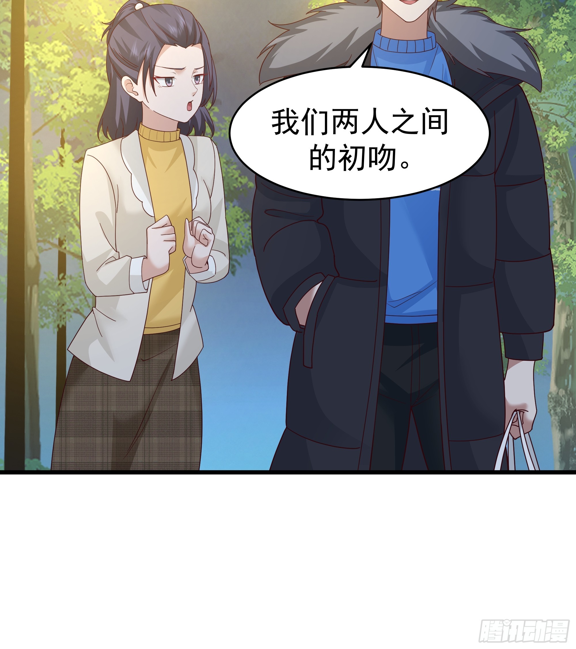 你就是怕别人看见！！23