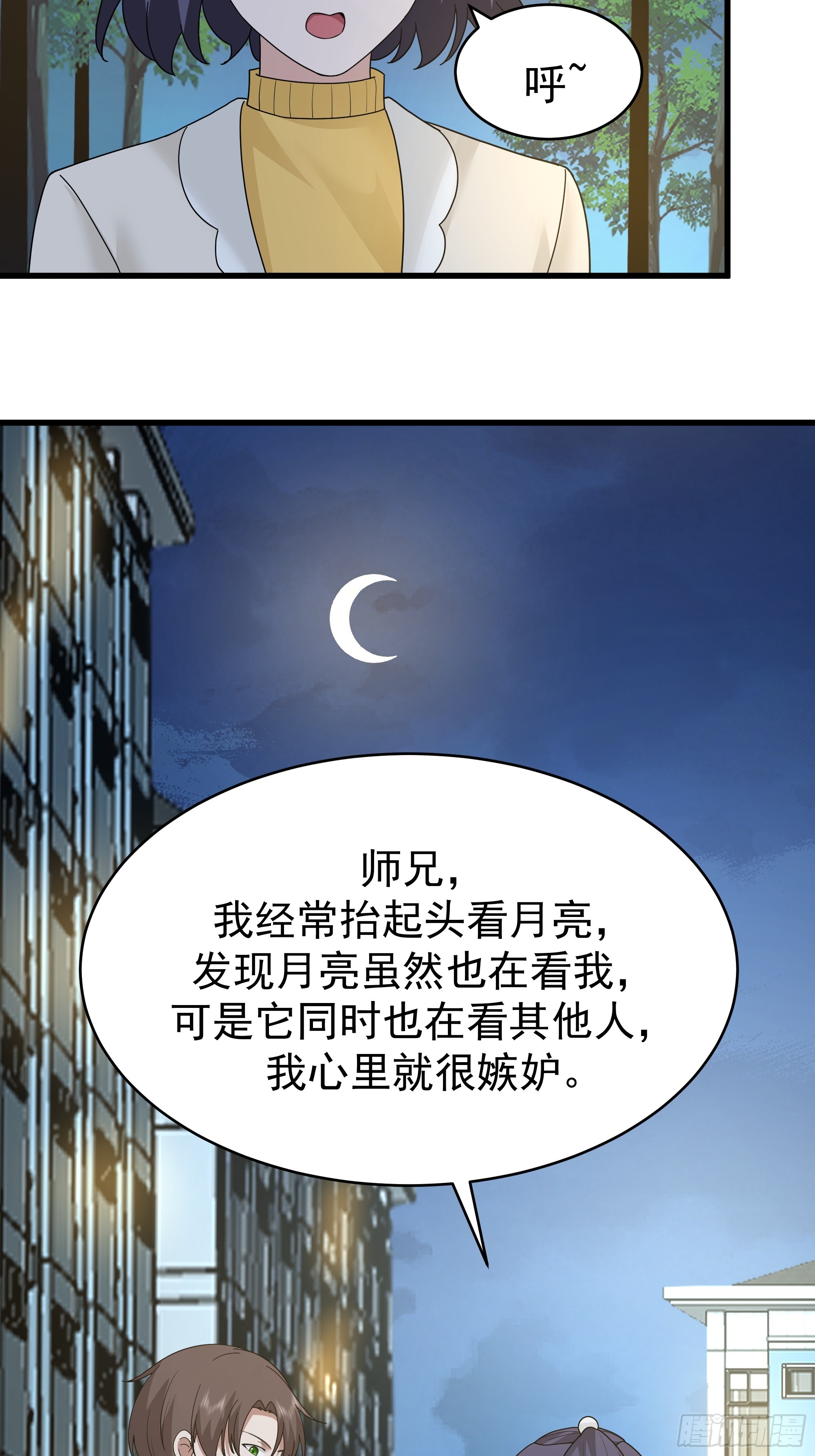 你就是怕别人看见！！25