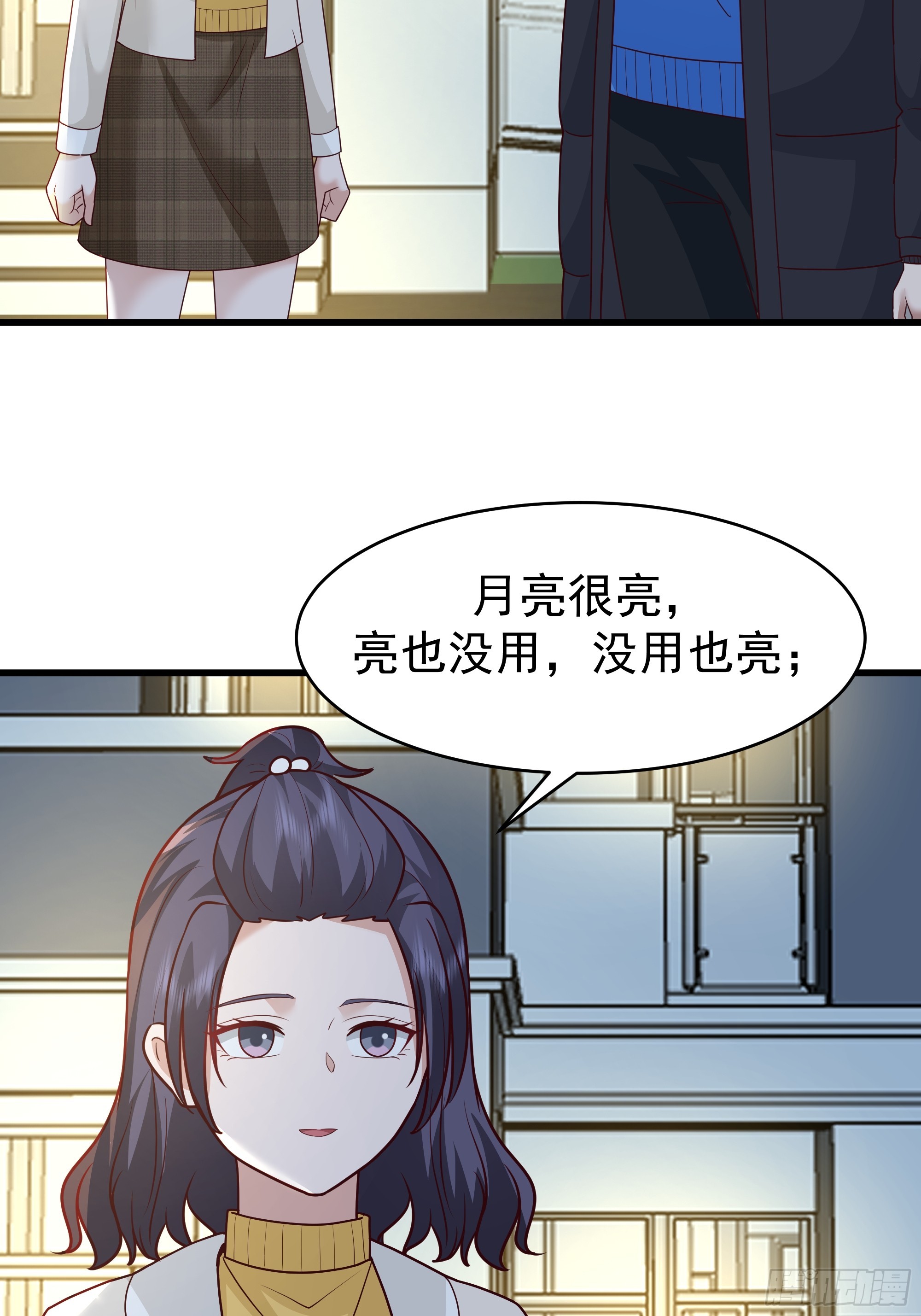 你就是怕别人看见！！29