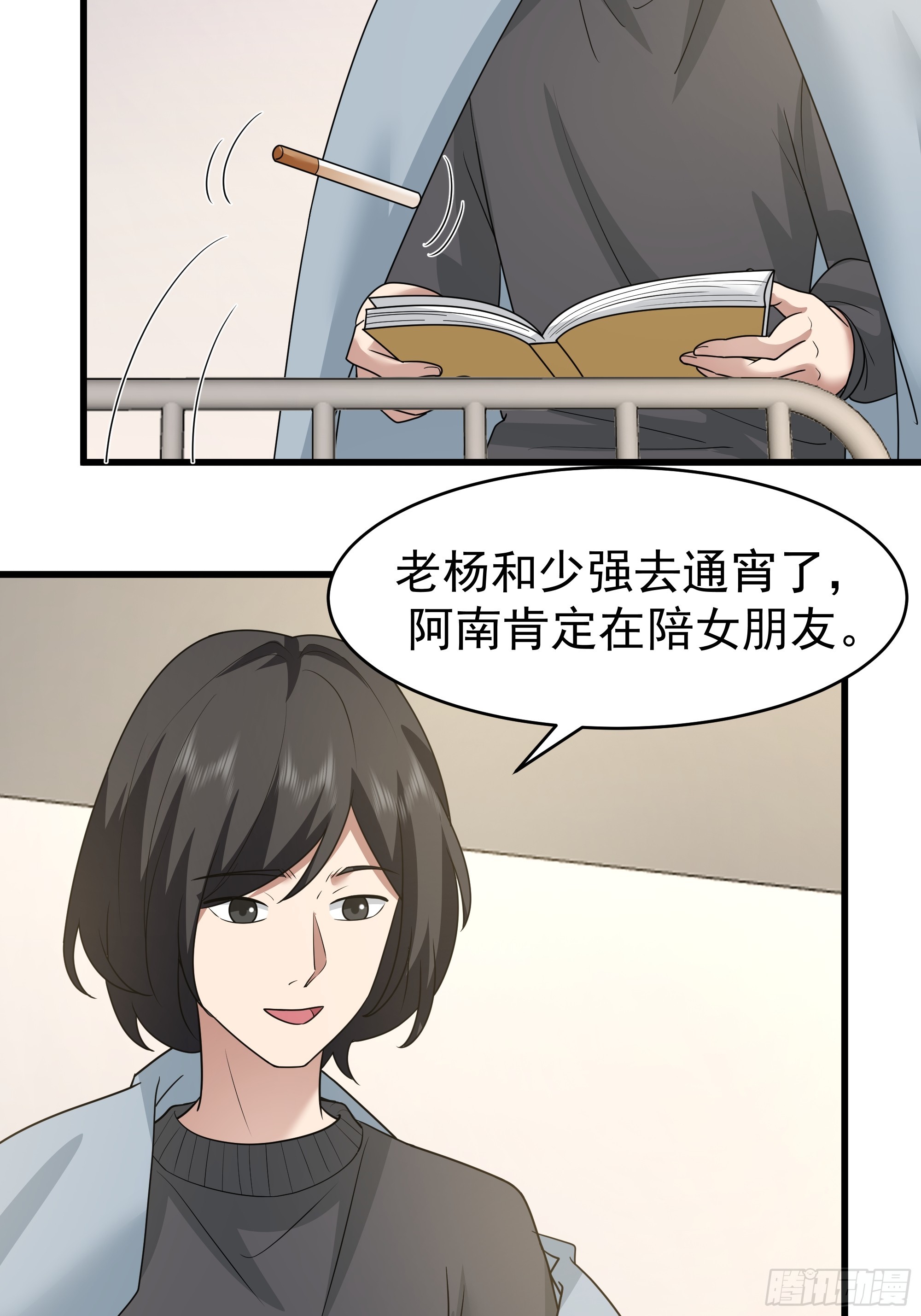 你就是怕别人看见！！35