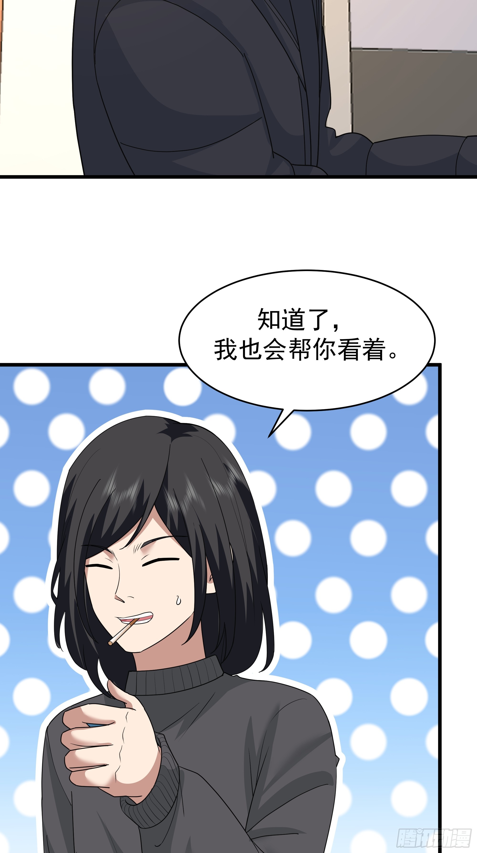 你就是怕别人看见！！39