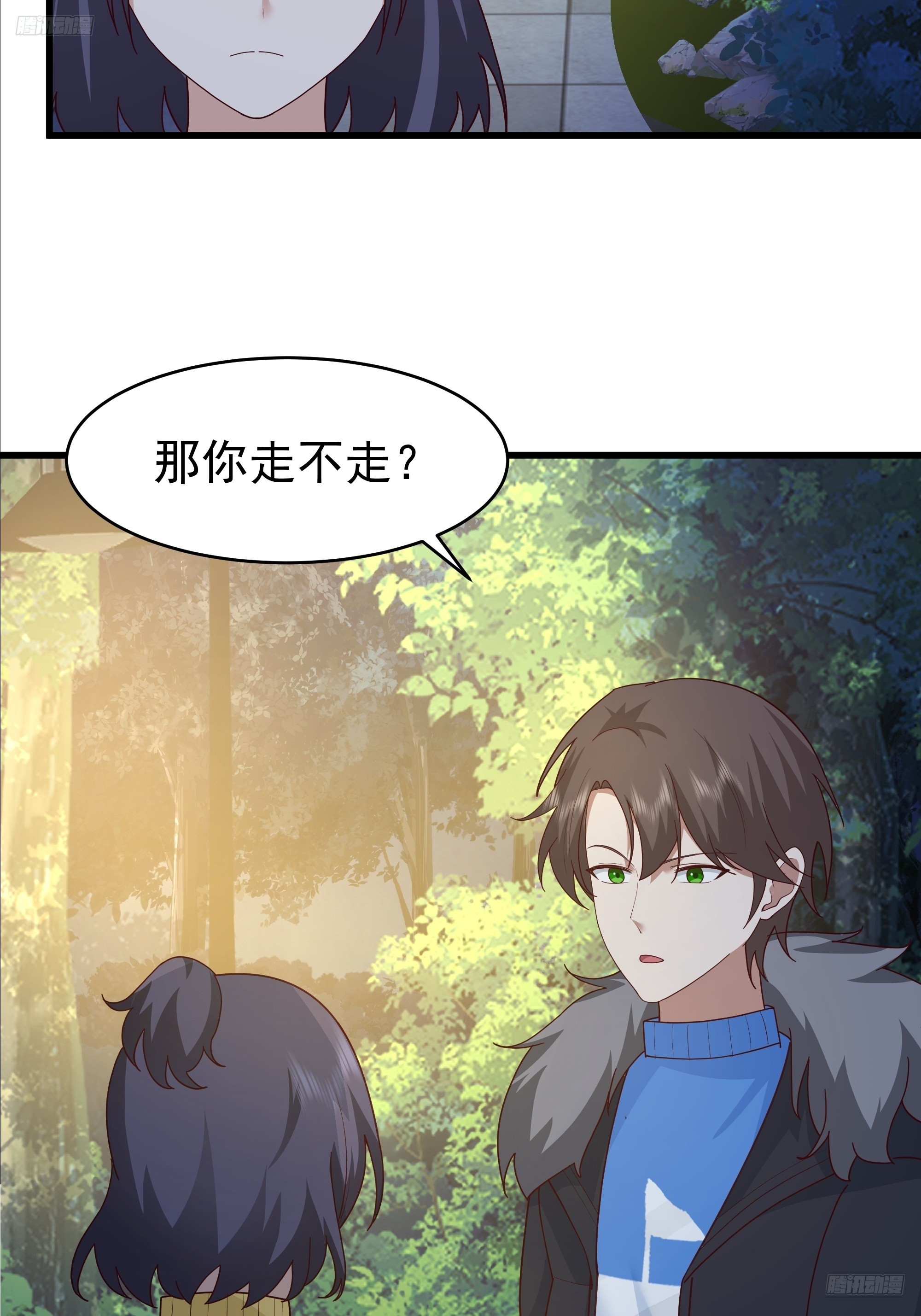 你就是怕别人看见！！4
