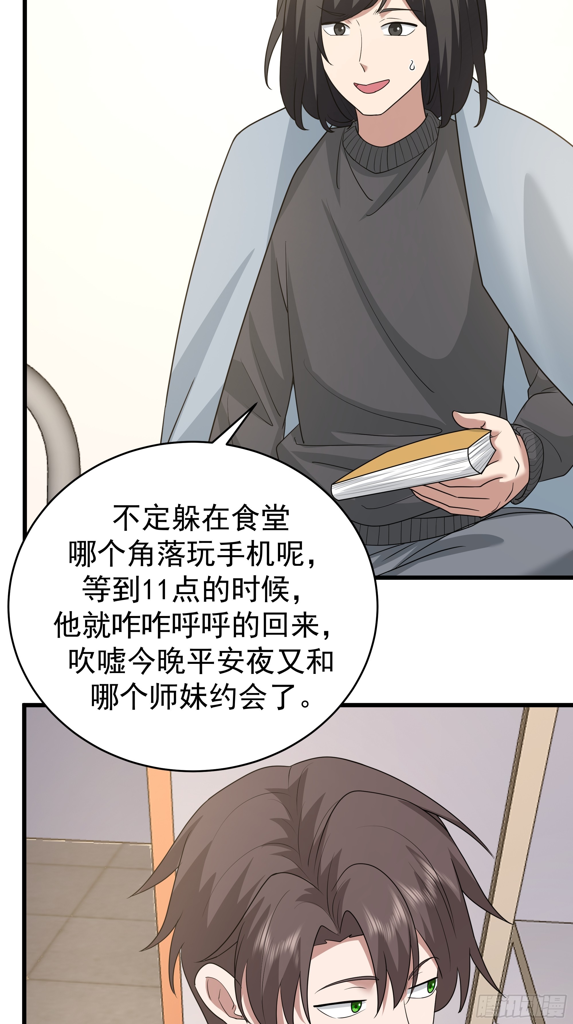 你就是怕别人看见！！50