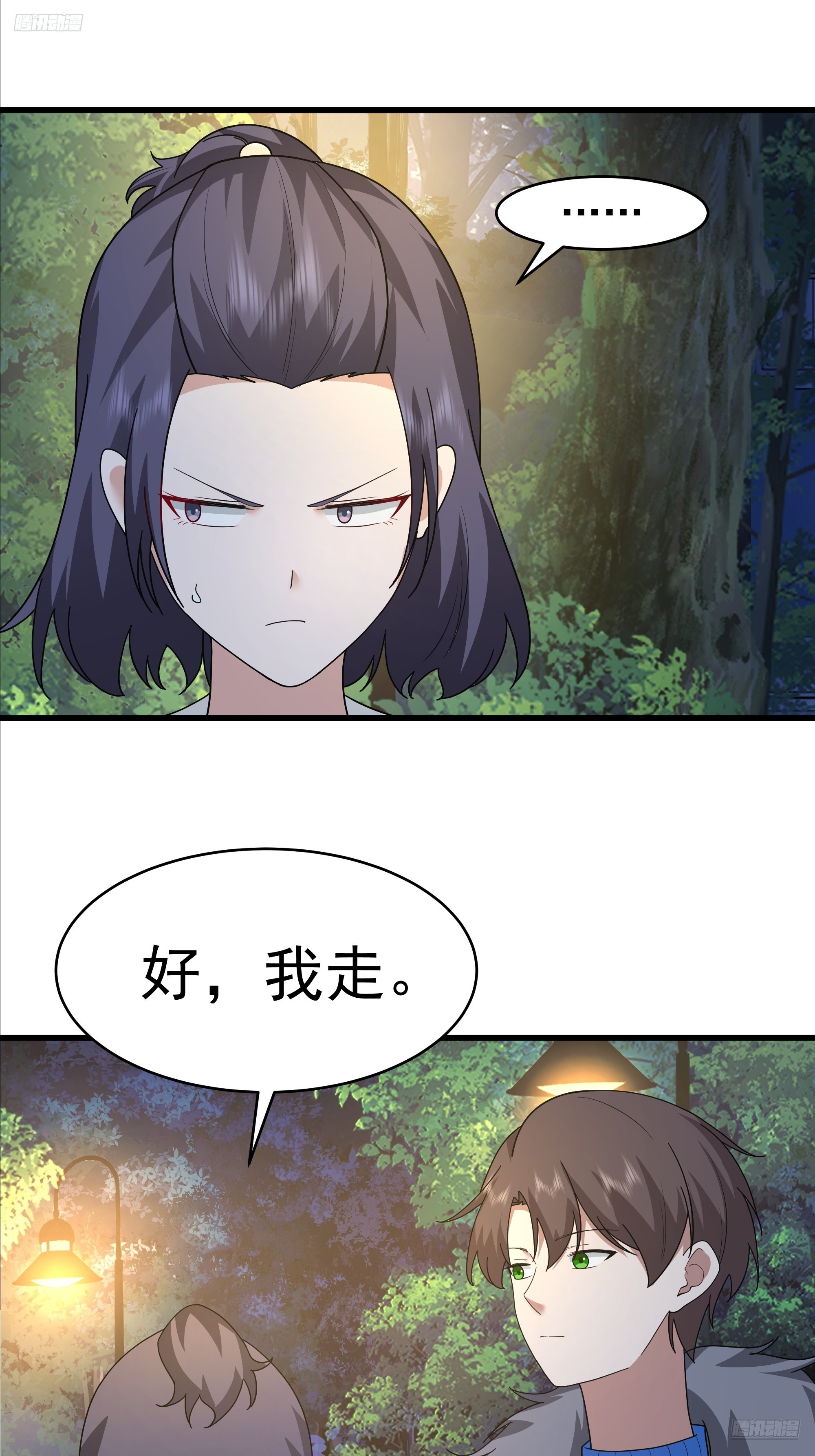 你就是怕别人看见！！6
