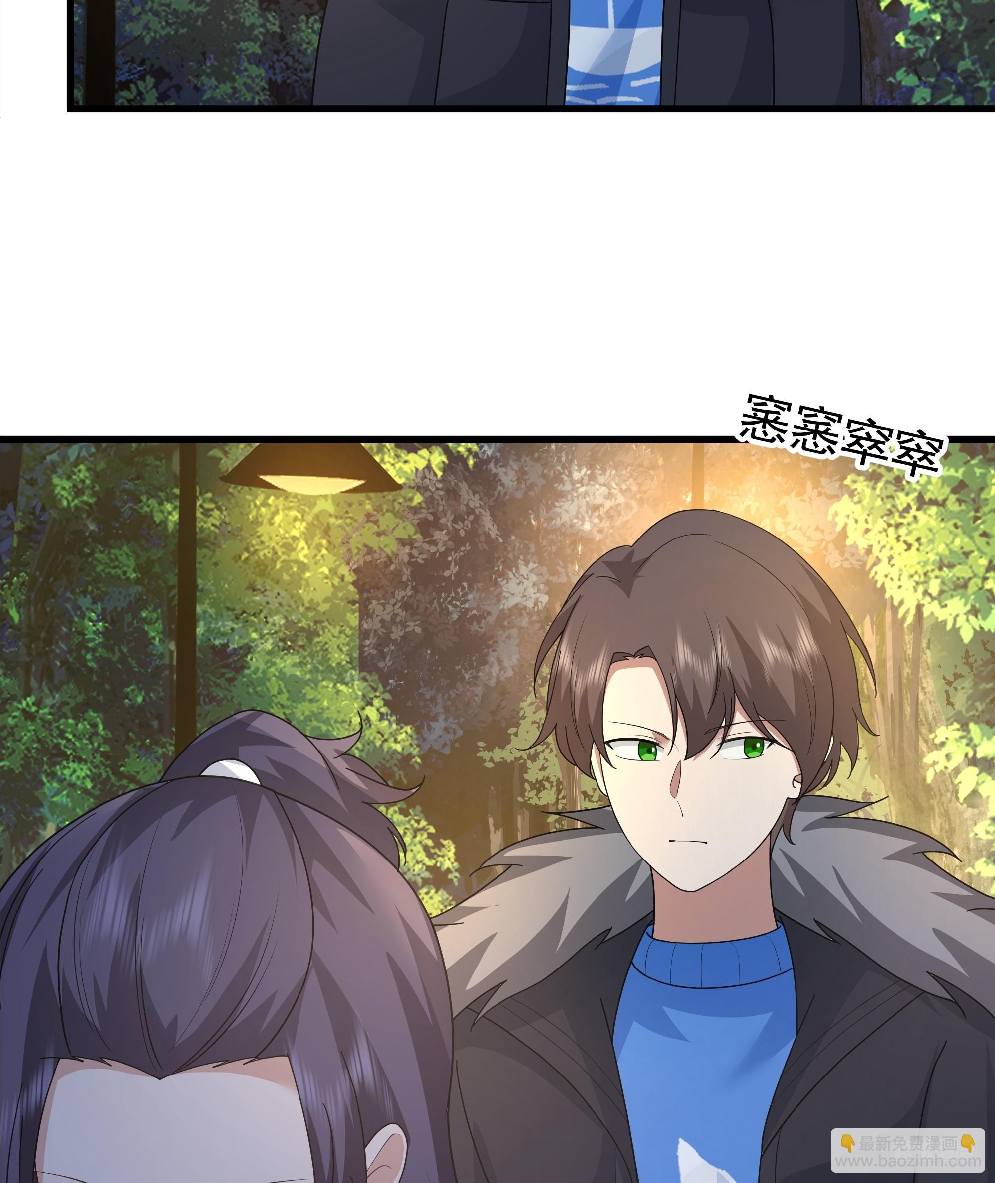 你就是怕别人看见！！8