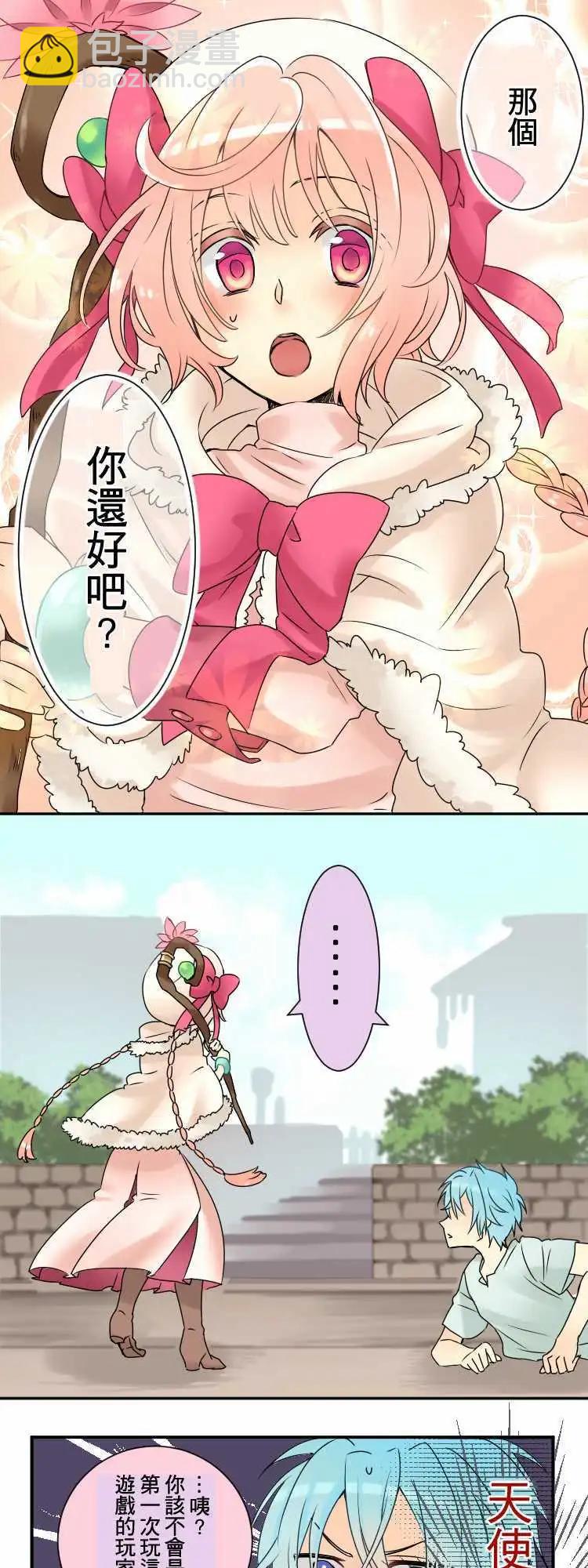 第02回 二次元天使2