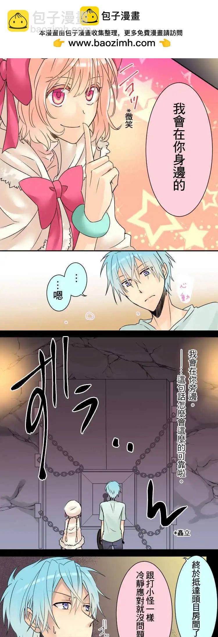 第03回 冒险者的第一歩2