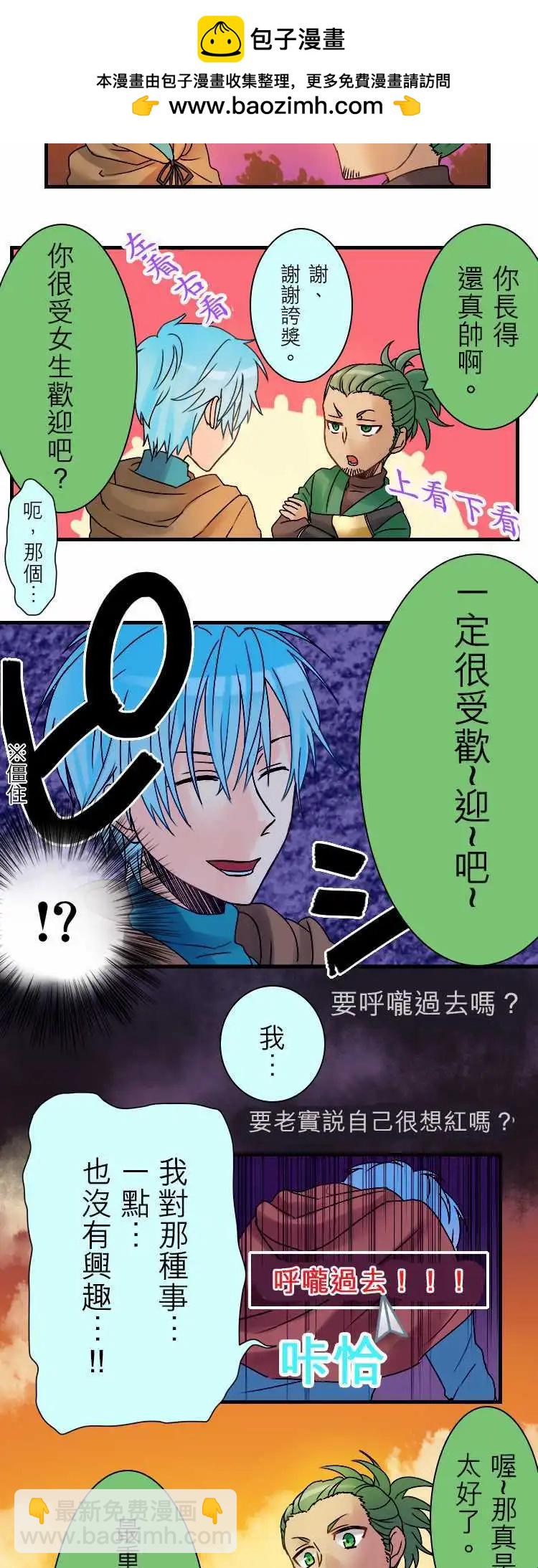 第05回 前途难堪的特殊规则2