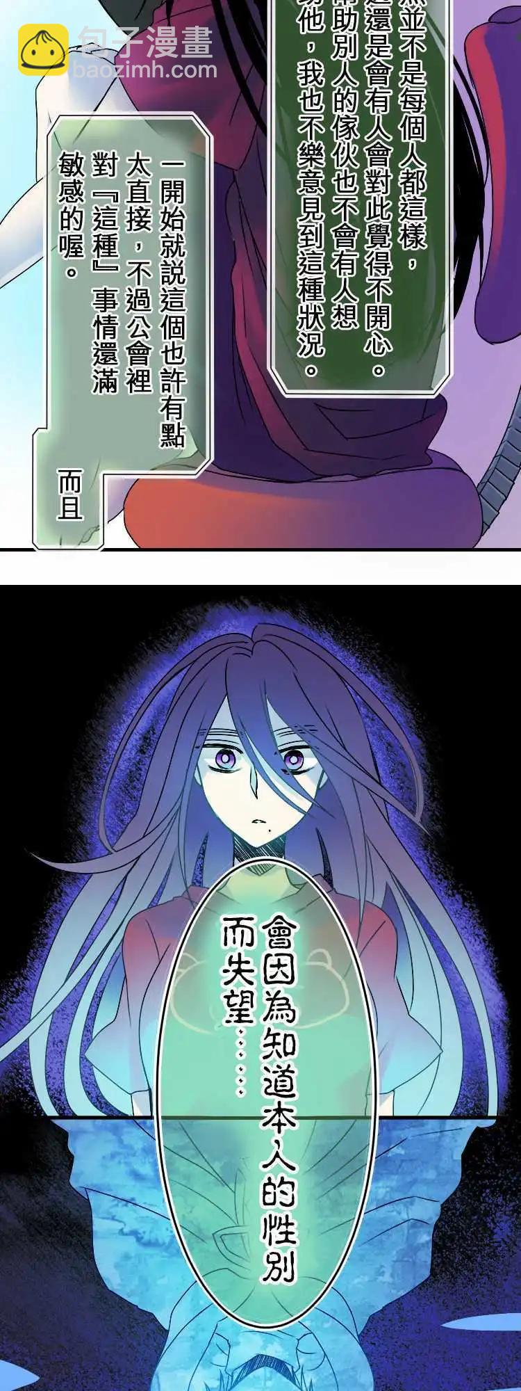 第05回 前途难堪的特殊规则6