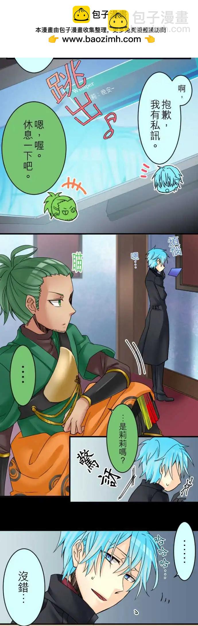 第10回 少女之心与想耍帅症候群1