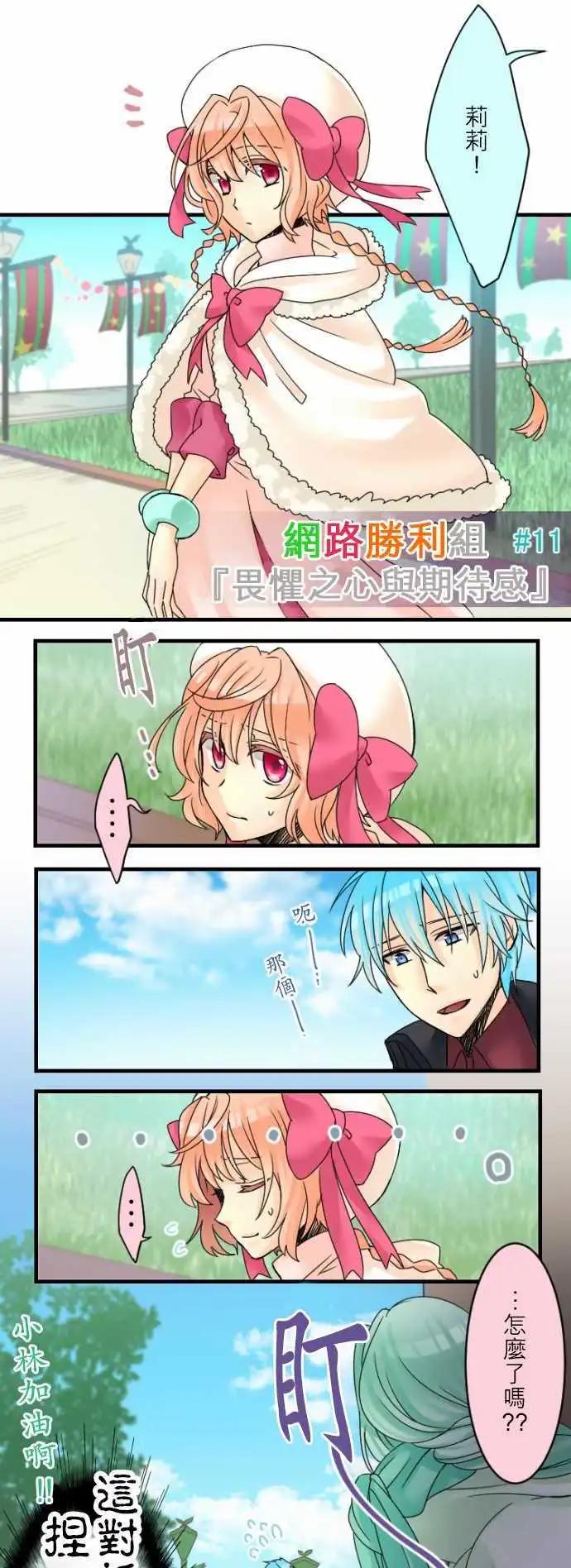 第11回 畏惧之心与期待感0