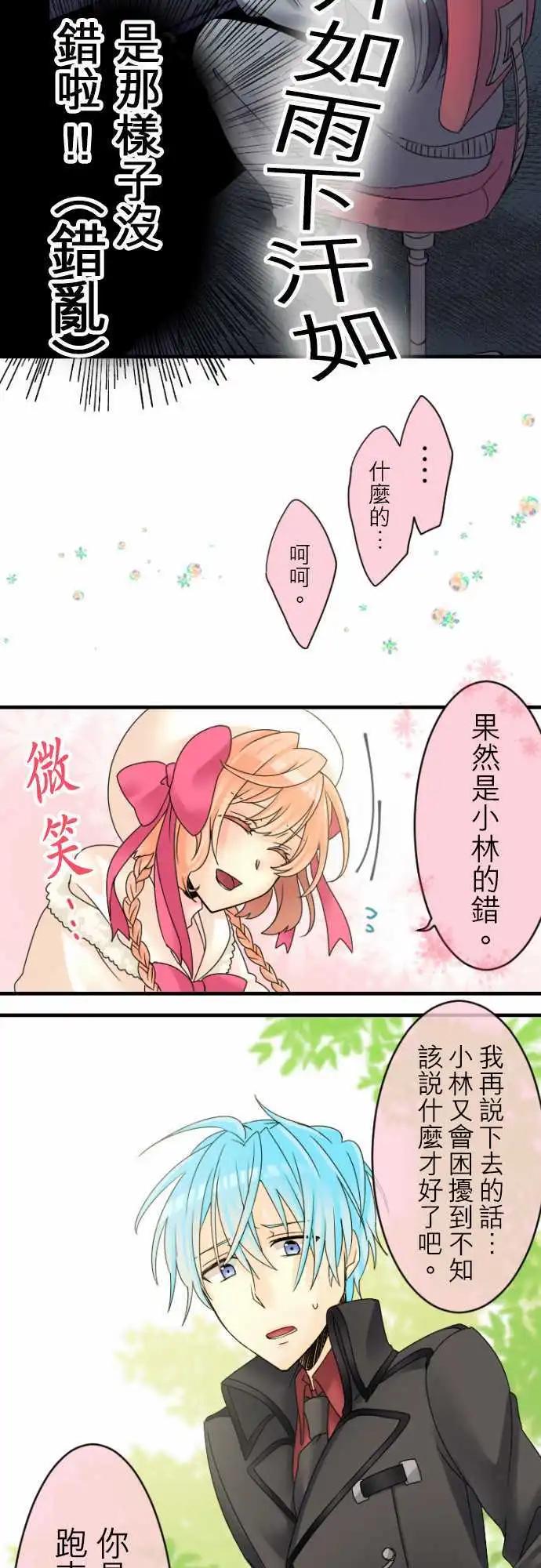 第11回 畏惧之心与期待感12