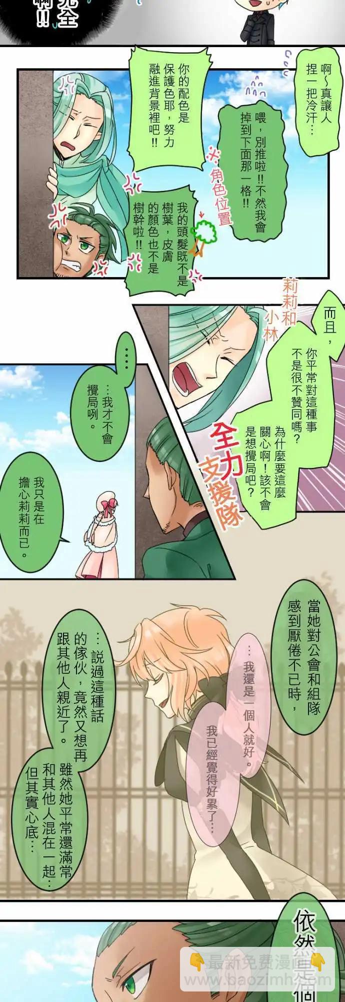 第11回 畏惧之心与期待感2