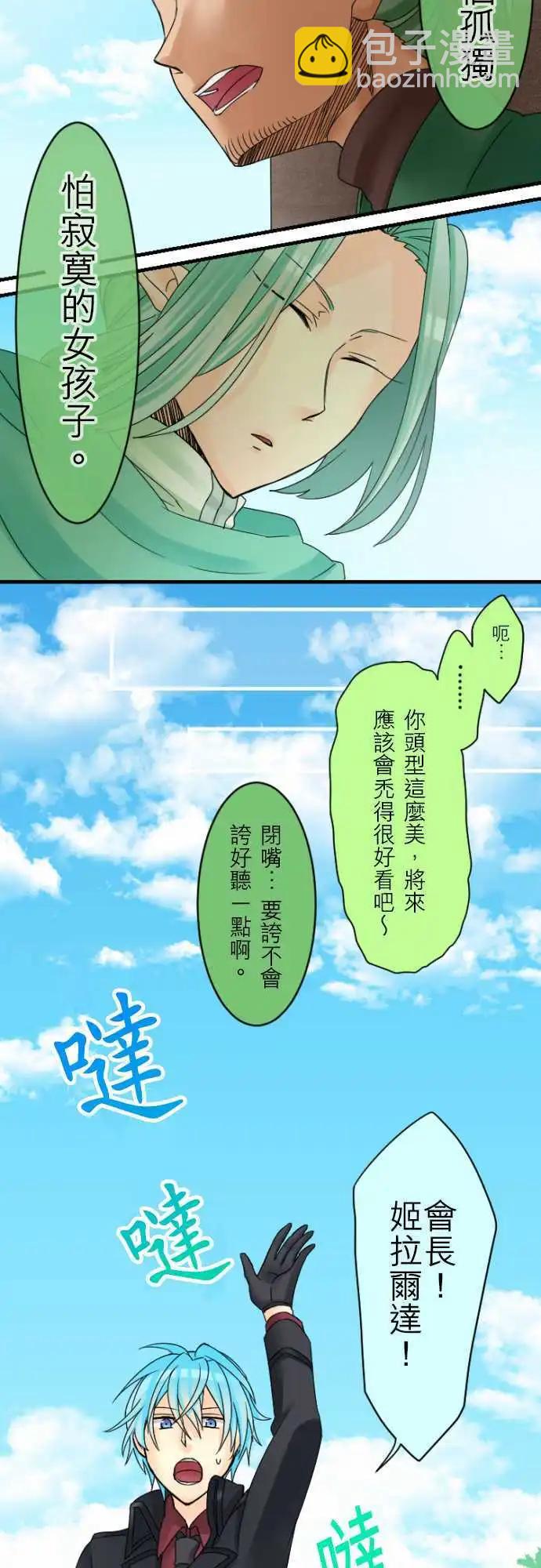 第11回 畏惧之心与期待感3
