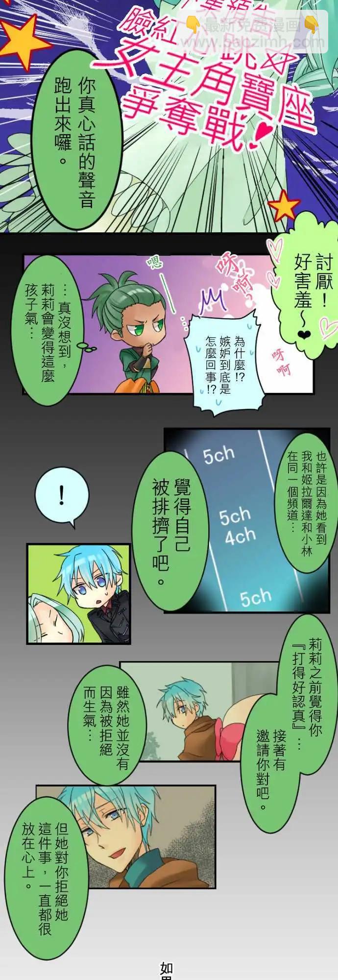 第11回 畏惧之心与期待感6