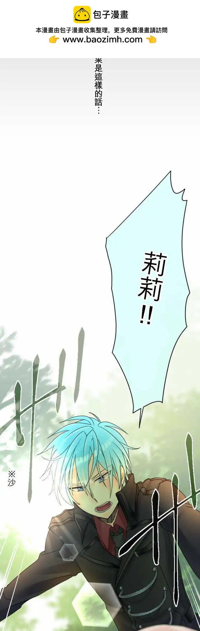 第11回 畏惧之心与期待感7