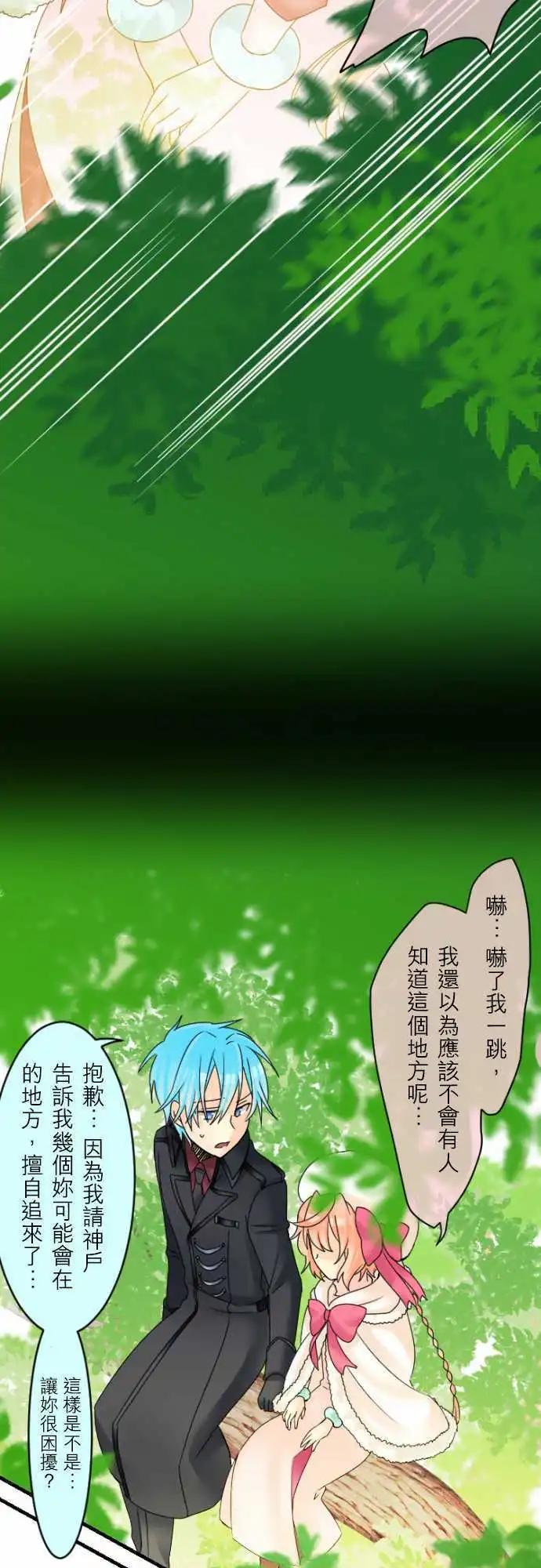 第11回 畏惧之心与期待感9