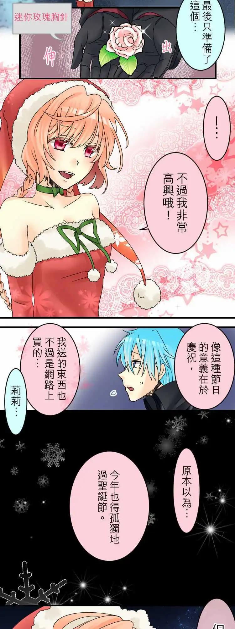 第12回 HAPPY？Xmas！15