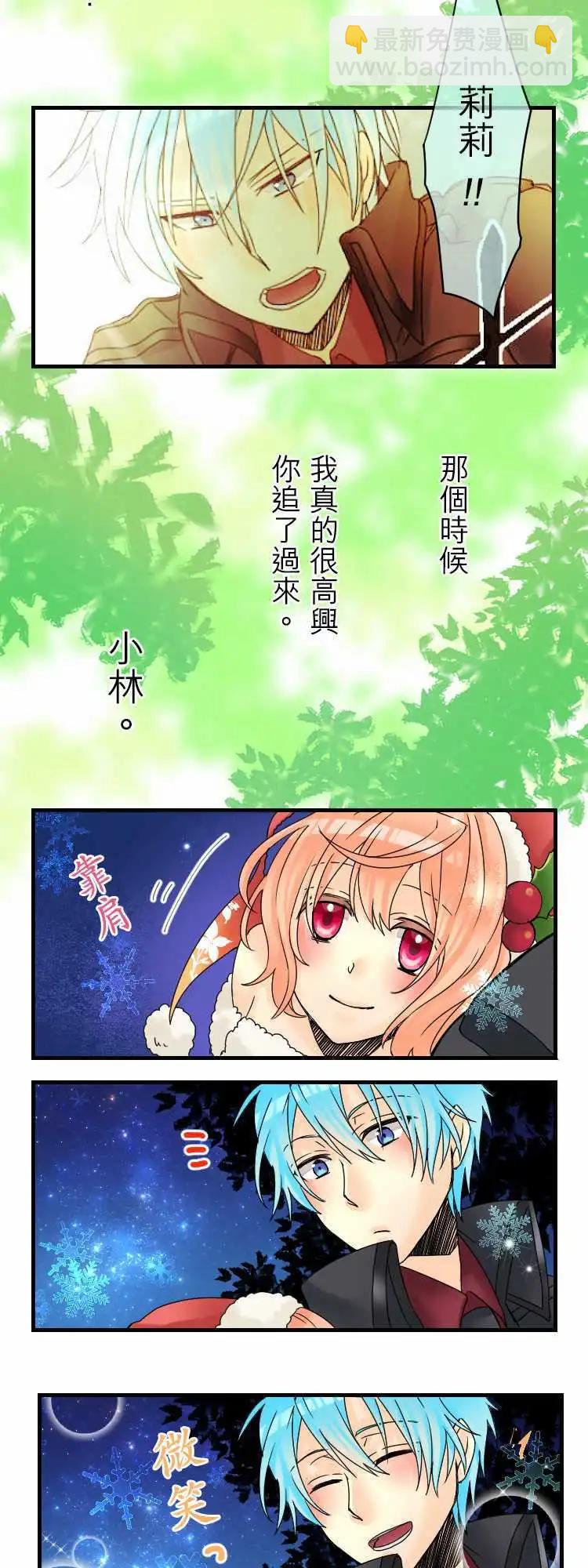 第12回 HAPPY？Xmas！17