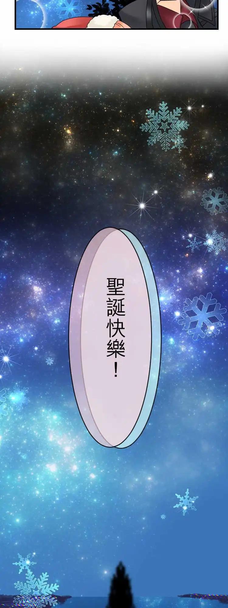 第12回 HAPPY？Xmas！18