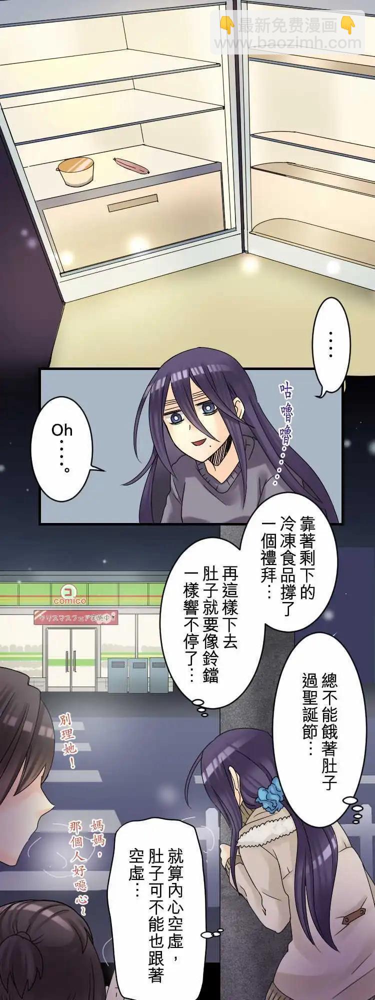 第12回 HAPPY？Xmas！2