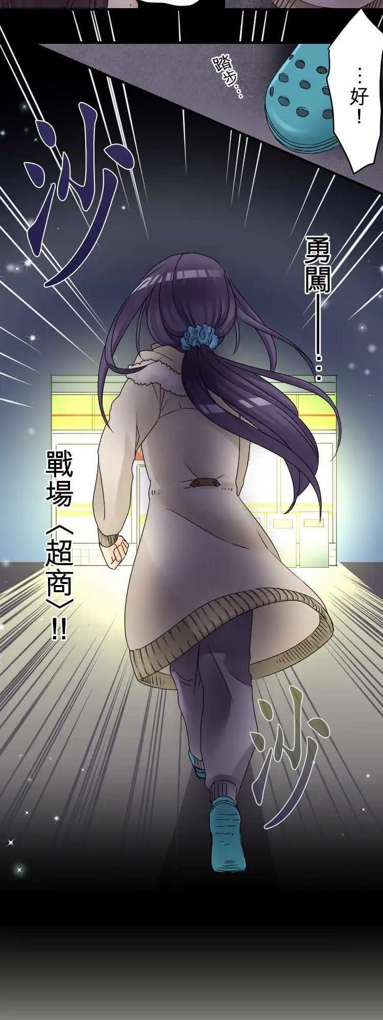 第12回 HAPPY？Xmas！3