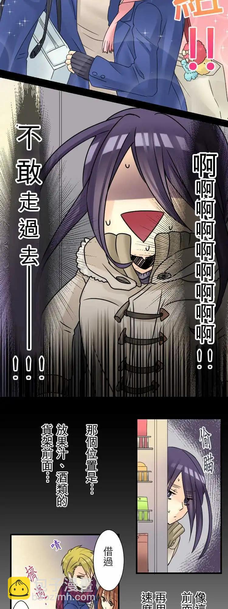 第12回 HAPPY？Xmas！5