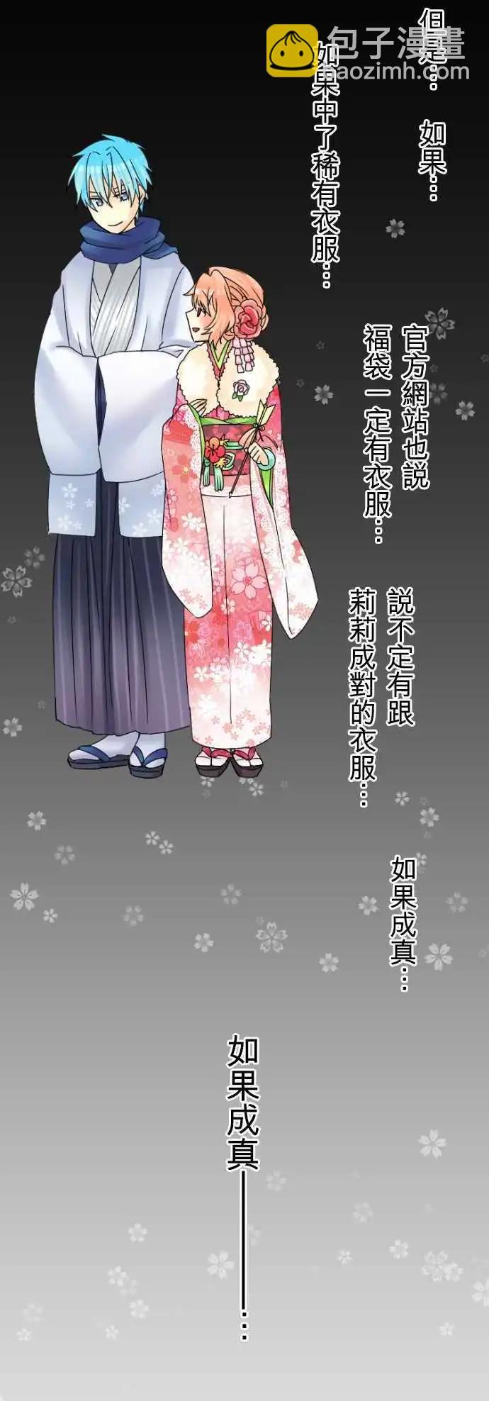 第13回 就当作是给游戏官方的压岁钱!10