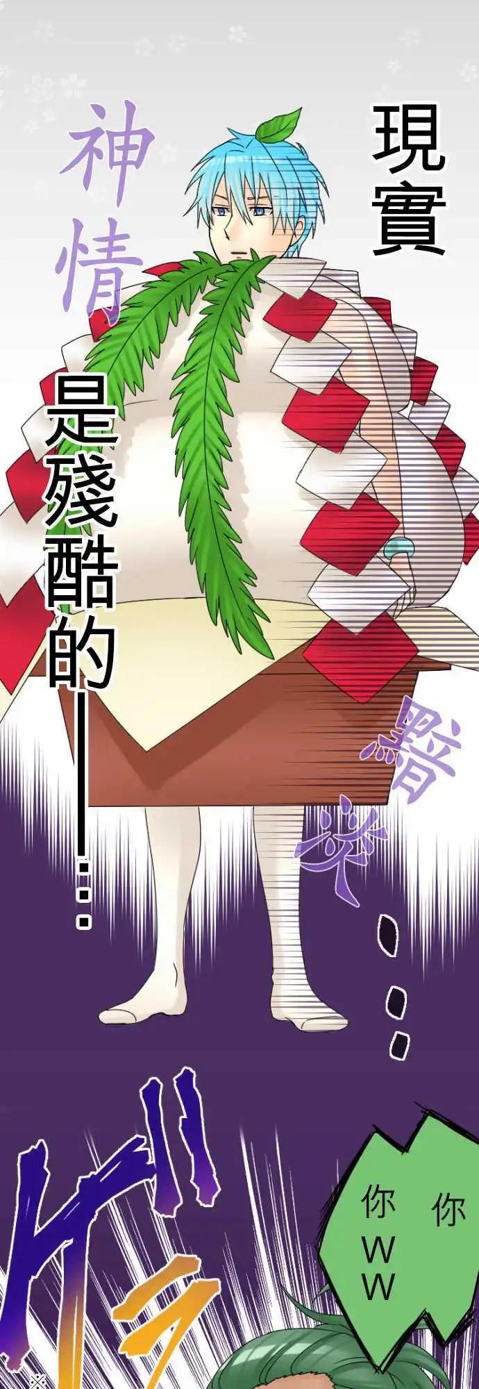第13回 就当作是给游戏官方的压岁钱!11