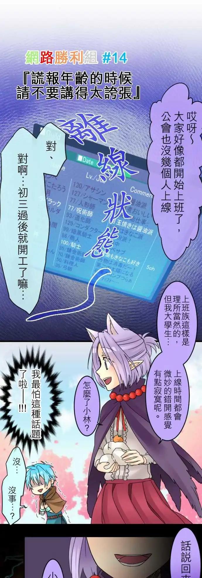 第14回 猜年龄时请多加几岁0