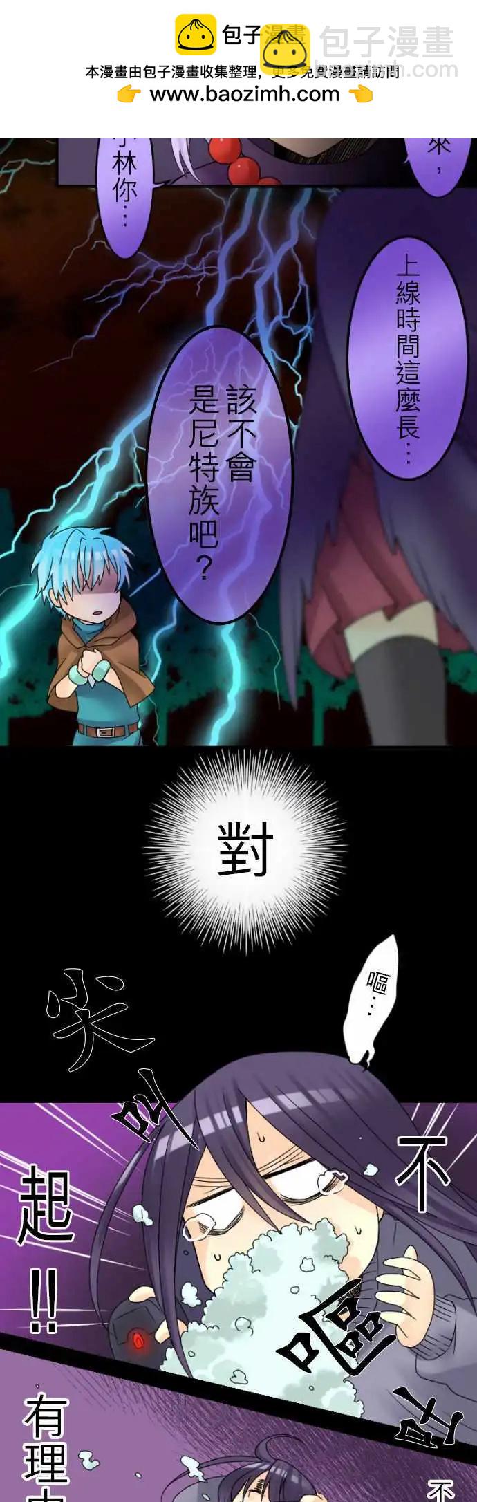 第14回 猜年龄时请多加几岁1