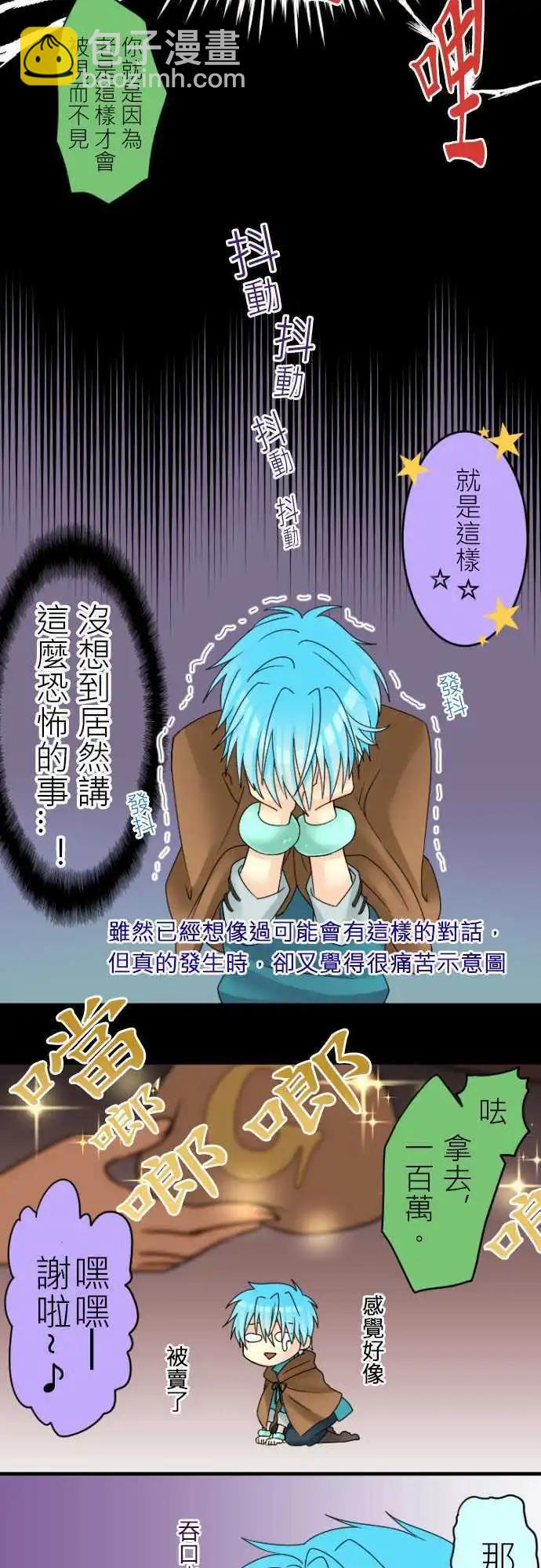 第14回 猜年龄时请多加几岁12