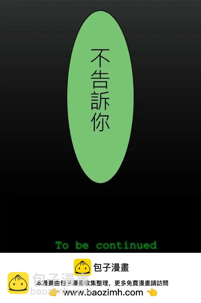 第14回 猜年龄时请多加几岁14