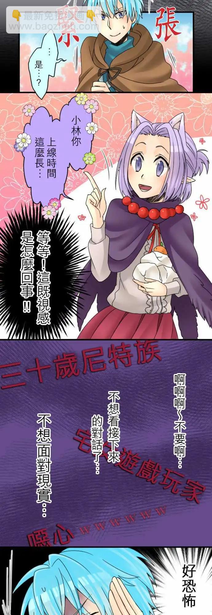 第14回 猜年龄时请多加几岁3