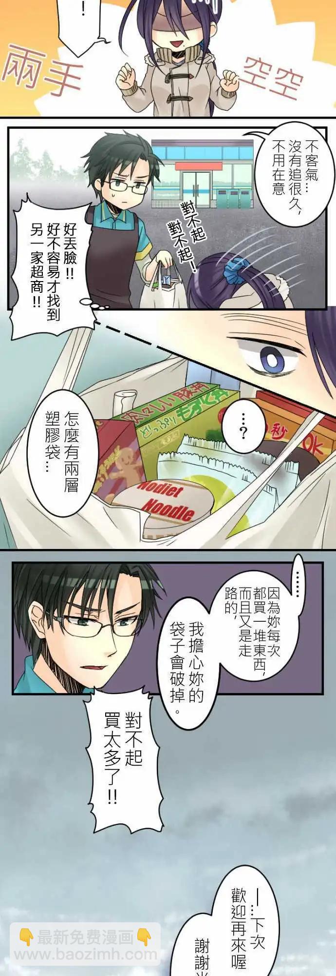 第15回 我们什么都不知道13