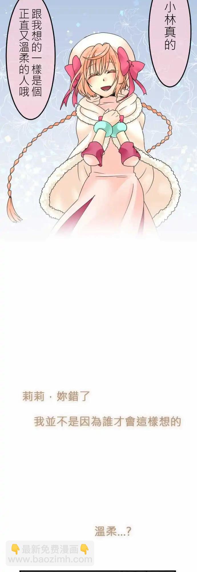 第15回 我们什么都不知道15