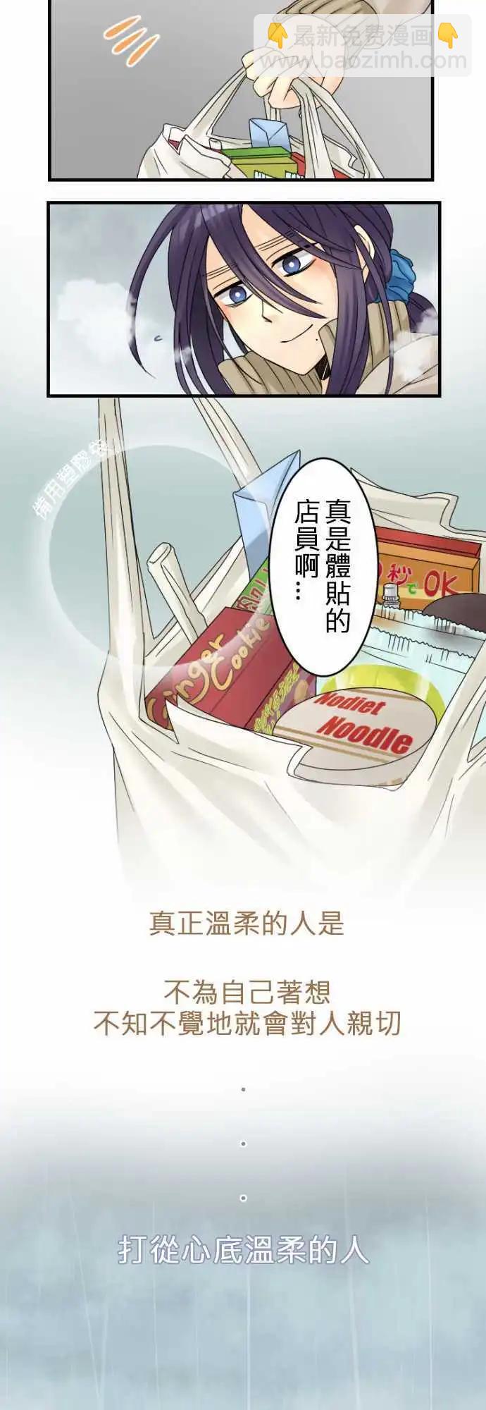 第15回 我们什么都不知道16