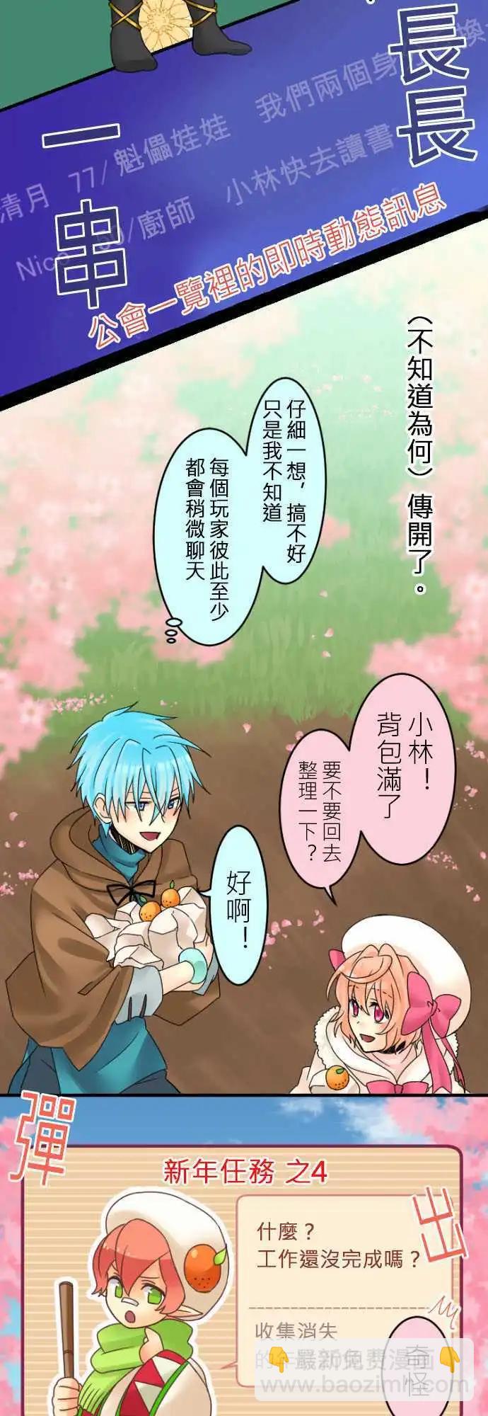 第15回 我们什么都不知道2