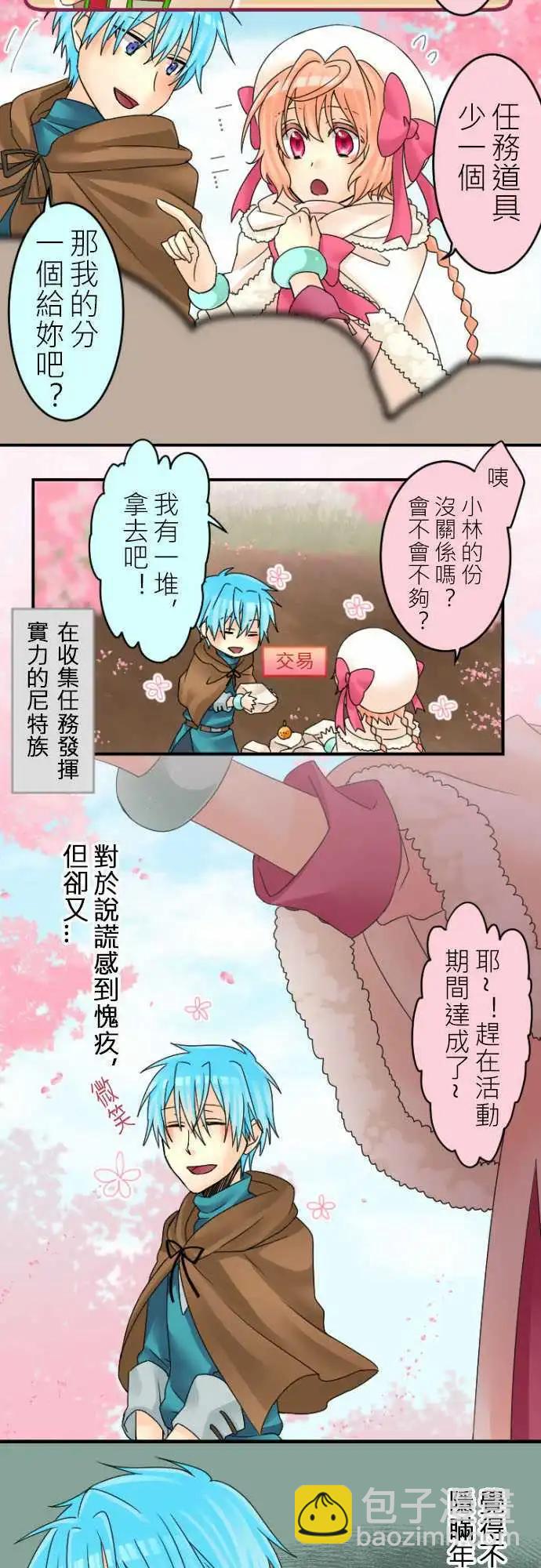 第15回 我们什么都不知道3